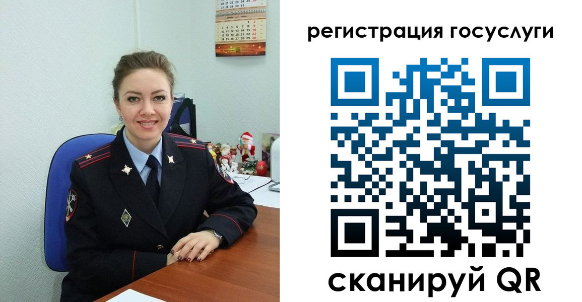 прописка для работы в Губкинском
